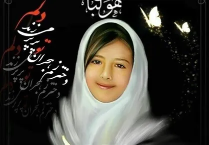قاتل آتنا ۴ شهریور محاکمه می&zwnj;شود