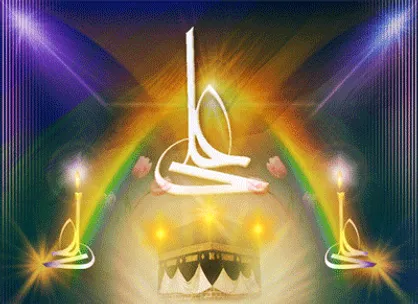 تعریف همسایه به روایت امیرالمومنین (ع)