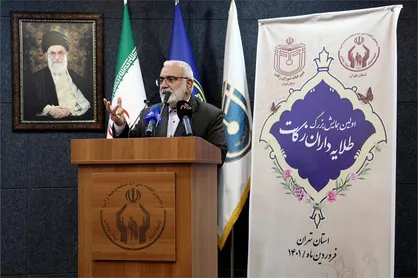 راه&zwnj;اندازی سامانه شفافیت منابع و مصارف زکات در کمیته امداد