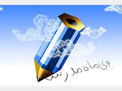 توسعه حمل&zwnj;ونقل عمومی، کاهش سرفاصله مترو و اتوبوس برای استقبال از مهر