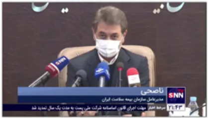 مدیرعامل سازمان بیمه سلامت ایران: حفاظت اطلاعات در نسخه الکترونیک بیشتر است