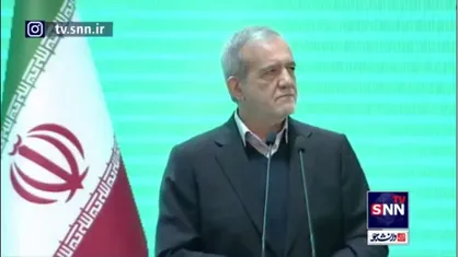 پزشکیان: با امر و نهی امکان اصلاح نیست/ با گفتن و دستور نمی&zwnj;شود تغییر ایجاد کرد
