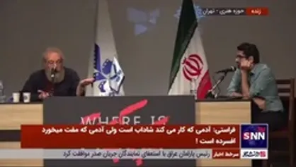 فراستی: روزی ۲ تا ۳ میلیون خرج مواد برخی سلبریتی&zwnj;ها است!