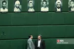 صحن علنی مجلس شورای اسلامی