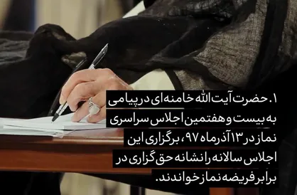 فیلم/ نماهنگ &laquo;مطالبه&zwnj;ای ۲۷ ساله&raquo;