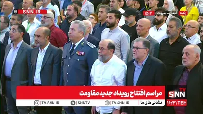 مشروح مراسم افتتاح رویداد اقتصادی جهاد البناء + فیلم