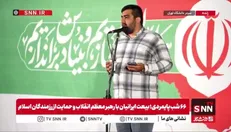 خبرنگار SNNTV: هدف قرار دادن دانشگاه‌ها و مراکز علمی مصداق جنایت جنگی است / قدرت ایران فراتر از توان موشکی، در عرصه فضایی نیز نمود پیدا کرده است