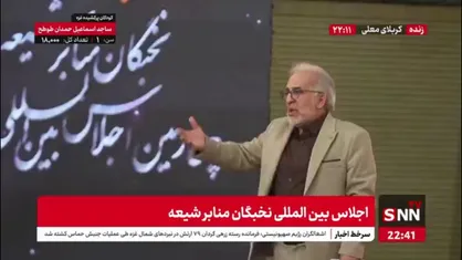 منافی پور دبیر مجمع جهانی حضرت علی اصغر علیه السلام در اجلاس بین المللی نخبگان منابر شیعه : اگر برای اثبات حقانیات امیرالمومنین(ع) فقط به مظلومیت حضرت علی اصغر(ع) بپردازیم کافی است