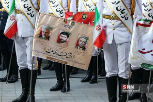 بیمارستان شهدای تجریش
