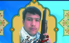 پیکر مطهر شهید مدافع حرم در شهرری تشییع می‌شود