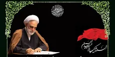 محسنی اژه‌ای: درمیان دلیرمردان سرافراز عرصه حماسه، آوازه سردار «عبدالله اسکندری» درخشان است