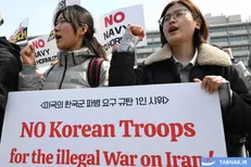 اعتراضات گسترده در کره جنوبی در واکنش به پیوستن به جنگ علیه ایران
