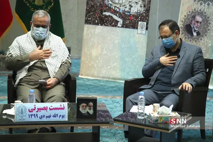مراسم بزرگداشت سالگرد حماسه ۹ دی