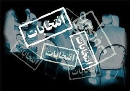 رئیس جمهور اصلح؛ آرمان یا آرزو؟