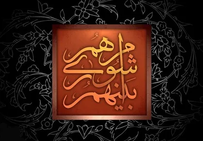 از رئیس پلیس پایتخت تا معاون سیاسی وزیر کشور
