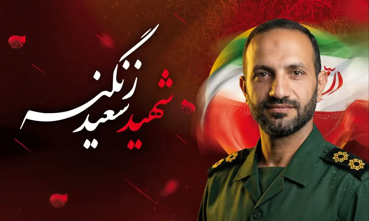 اهواز میزبان یادواره شهید سعید جولی‌ زنگنه‌فر