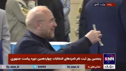 قالیباف وارد وزارت کشور شد