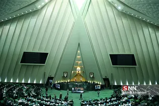 صحن علنی مجلس شورای اسلامی