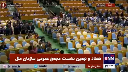 هنگام ورود نتانیاهو برای سخنرانی در مجمع سازمان ملل نمایندگان کشور&zwnj;های مختلف سالن را ترک کردند