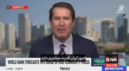 نماینده دموکرات کنگره آمریکا: ایران امروز قدرتمندتر شده و بستن تنگه هرمز نتیجه این سیاست&zwnj;هاست + فیلم