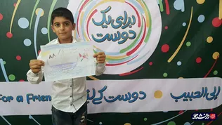 ی