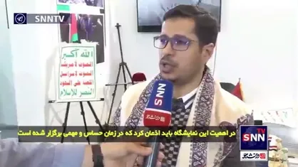 فعال رسانه&zwnj;ای یمن: روایت رسانه&zwnj;های غربی از طوفان الآقصی، شکست خورده است