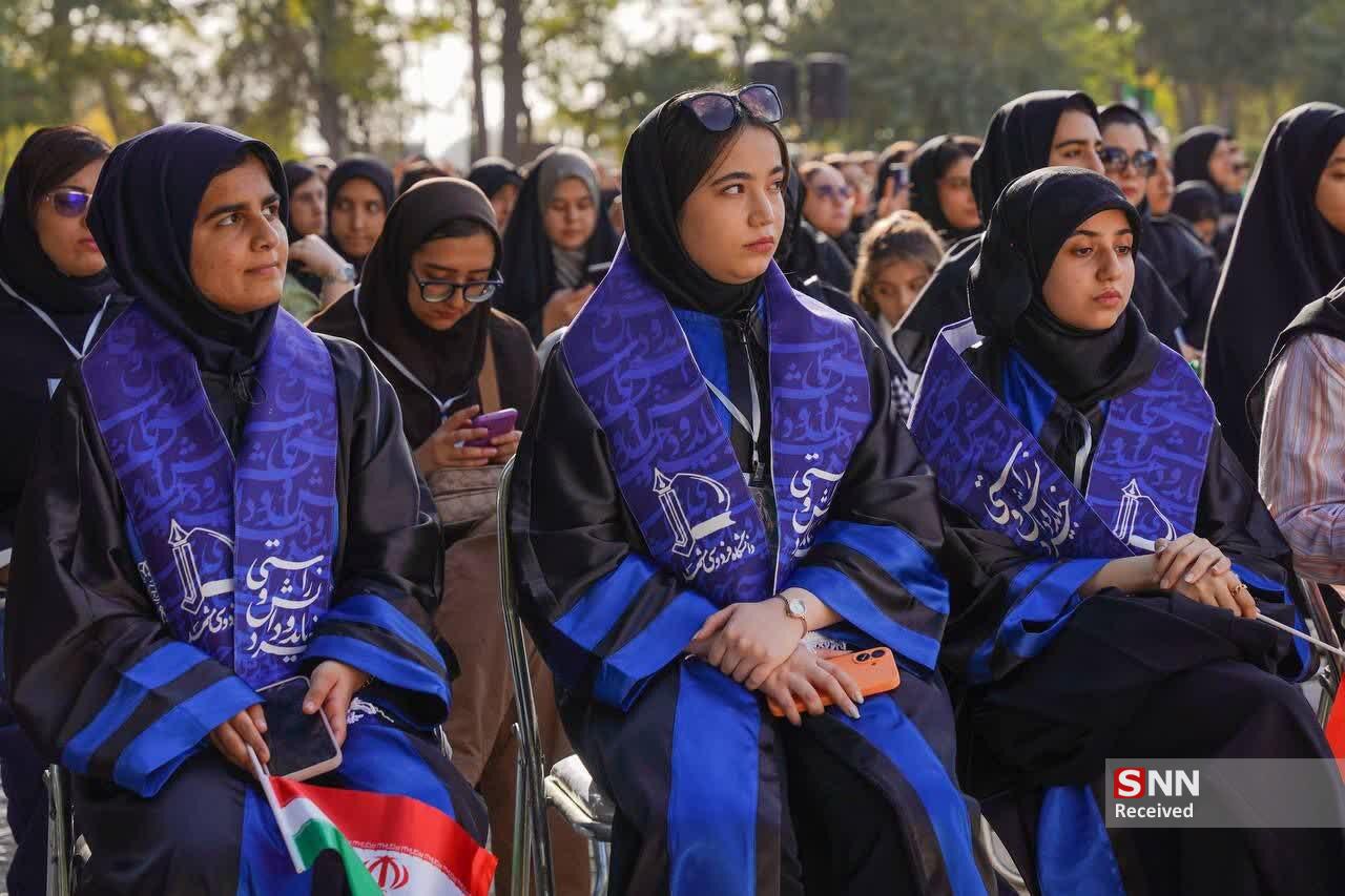 دانشگاه مشهد