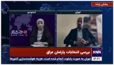 کارشناس مسائل غرب آسیا: تلاش علیه رژیم صدام، در کنار مردم بودن در بدترین شرایط بر خلاف حکمرانان عراقی، ادعای صدر است