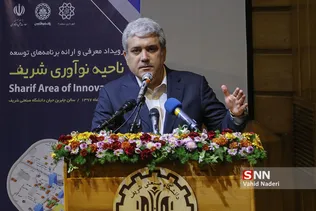 شریف نواوری