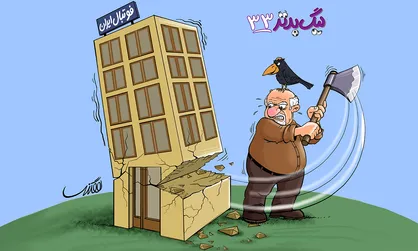 قسمت ۳۳ طنز ورزشی &laquo;لیگ بدتر&raquo;/ خبر چینی به فیفا برای تعلیق فوتبال ایران!