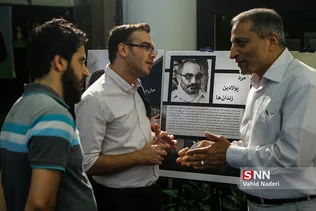 لاجوردی