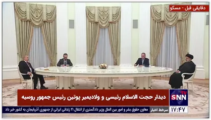 چرا پوتین گفت ایران اکنون عضو ناظر شانگهای است؟!