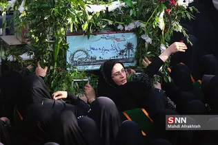 گمنامی