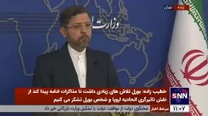 خطیب&zwnj;زاده: دادگاه یونان دزدی دریایی را باطل کرد