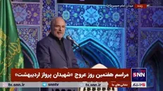 قالیباف: شهید رئیسی هرگز دلسرد نشد و همیشه به آینده امیدوار بود