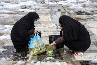 پنجشنبه اخر سال