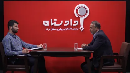 نهضت ملی ساخت مسکن 1
