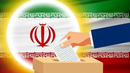 آغاز ثبت&zwnj;نام داوطلبان هفتمین دوره انتخابات شورای اسلامی روستا&zwnj;ها