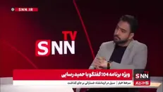 ماجرای رد صلاحیت رسایی در مجلس نهم چه بود؟ / کنایه رسایی به فتنه گران ٨٨: با اینکه رد صلاحیت شدم، نه شیشه‌ای شکستم، نه پمپ‌بنزینی آتش زدم، نه به اصل شورای نگهبان حمله کردم