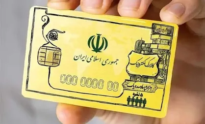 معلق ماندن ادامه توزیع کالابرگ به دلیل تامین نشدن منابع مالی/ نظر وزارت&zwnj;خانه حذف کالابرگ دهک&zwnj;های ۴ تا ۷ است