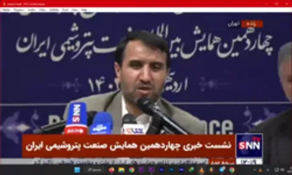 مدیرعامل شرکت صنایع پتروشیمی: روسیه یکی از مشتریان اصلی صنعت پتروشیمی ایران است
