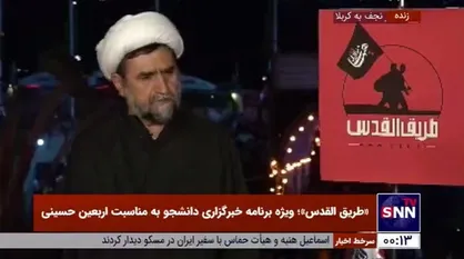 نایب رئیس جمعیت جهانی حمایت از مقاومت: امروز جریان عدالتخواهی در دنیا به یک زبان مشترک تبدیل شده است و طبق روایات ظهور زمانی محقق می شود که دنیا تشنه عدالت است