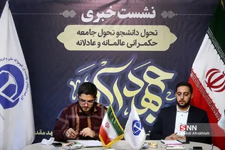 یظسرشل