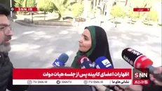 صادق، وزیر راه و شهرسازی: مردم یکصدا پشتیبان نظام هستند