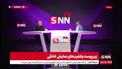 عبدالعلی زاده: چرا با اثری که سرتاسر تحریف تاریخ بود برخورد نمی&zwnj;شود؟ / حتی صدای زندانی ساواک که سالمند است را درآوردند
