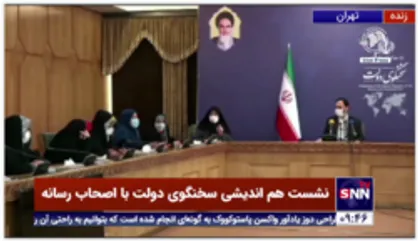 سخنگوی دولت: رئیس جمهور به من گفت تو وکیل مدافع افکار عمومی هستی