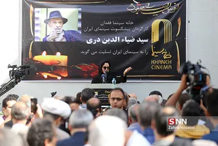 مراسم تشییع سید ضیا الدین دری 
