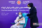 آغاز فاز سوم تزریق واکسن کووایران برکت