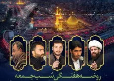 ایرانی‌ها امشب در بین‌الحرمین عزاداری می‌کنند