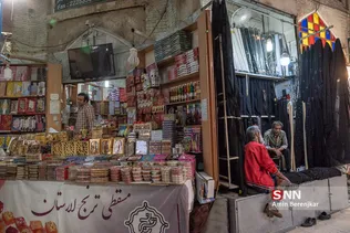 شبش